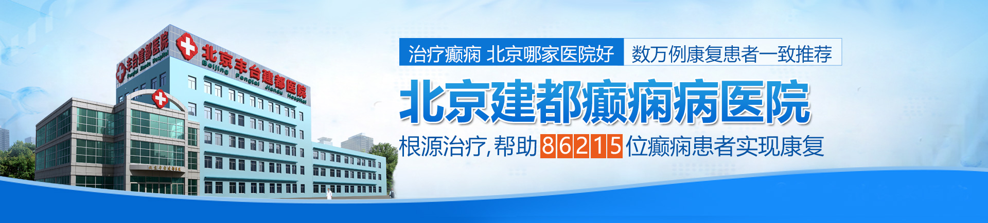 艹比日比一级视频北京治疗癫痫最好的医院